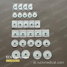 منصات القطب الكهربائي الطبي ECG